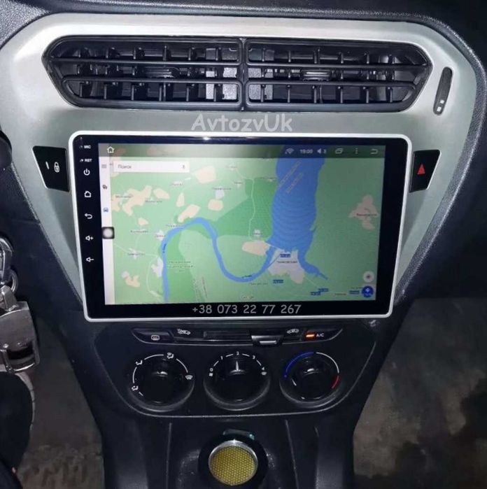 Магнитола PEUGEOT 301 CITROEN Elysee C4 C3 C2 DS3 С3 ДС3 CarPlay Android 16