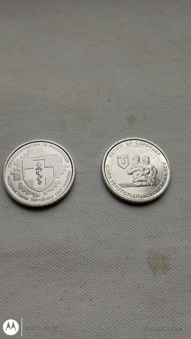 Продам коллекционные монеты