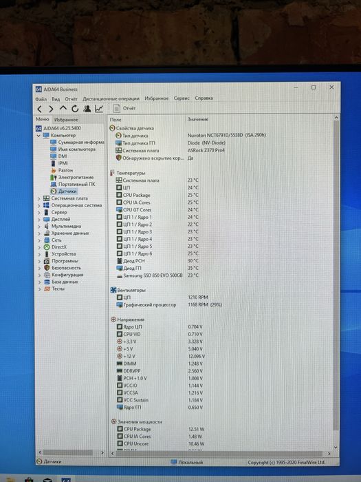 Системний блок Core i5 8400