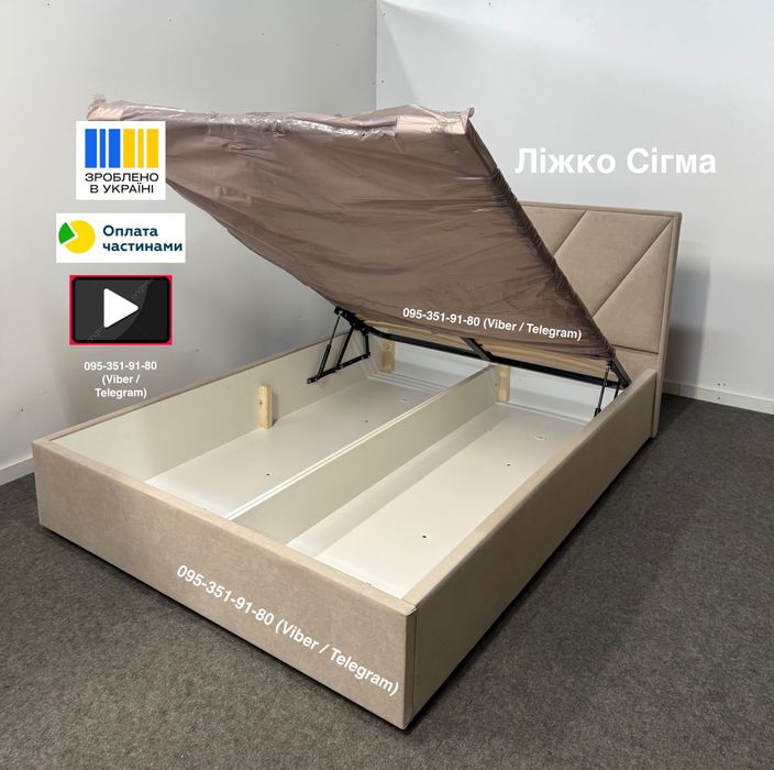 Кровать двуспальная с подъемным механизмом от Производителя в НАЛИЧИИ