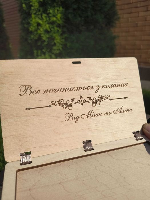 Дерев'яна коробка пенал під пляшку вина з індивідуальним гравіюванням