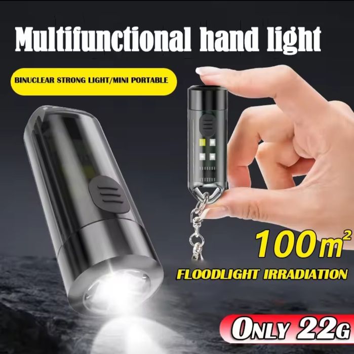 Ліхтарик брелок світло