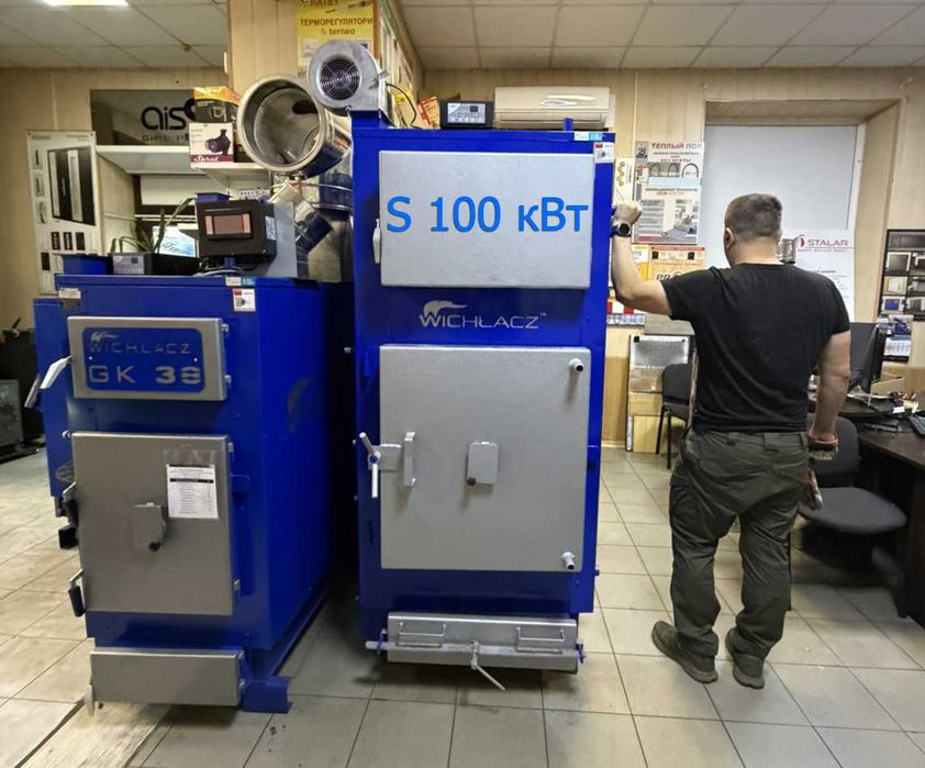 Котел на тюках соломи Wichlacz 100 S  потужність 100 кВт Віхлач