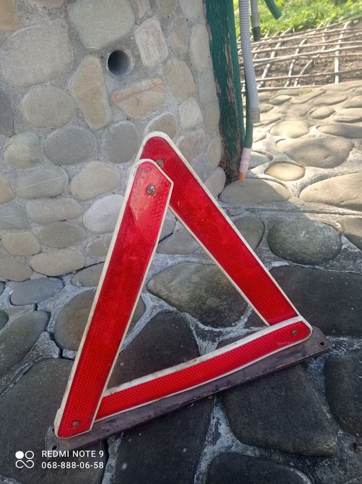 Знак аварійної зупинки