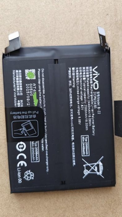 Оригінальний акумулятор модель B-Z2 для смартфона iqoo neo8/neo8 pro