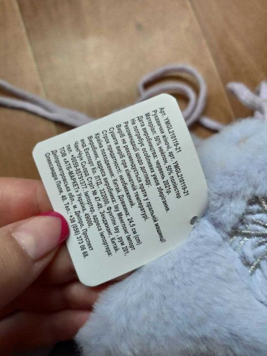 Варежки пушистые размер универсальный сиреневые на верёвке