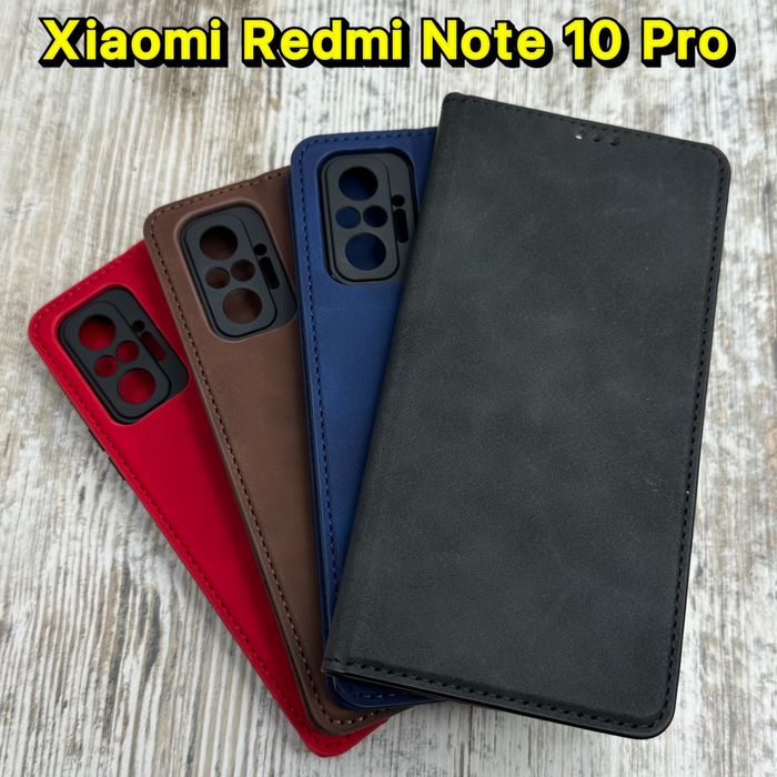 Чехол книжка прошитый на Xiaomi Redmi Note 10 Pro/ 11 Pro/ 12 Pro