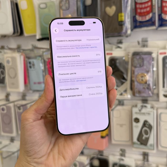 Iphone 16 Pro 1 Tb Desert Titanium / Скло в подарок