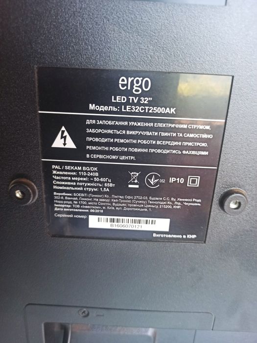 Ergo LED TV 32.

LED TV 32"

Модель: LE32CT2500AK