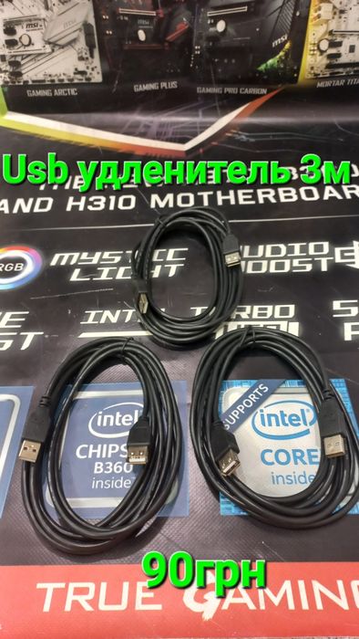 Usb удленитель Usb 2.0