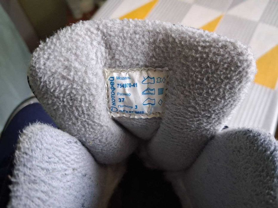 Зимові мембранні черевики з утеплювачем