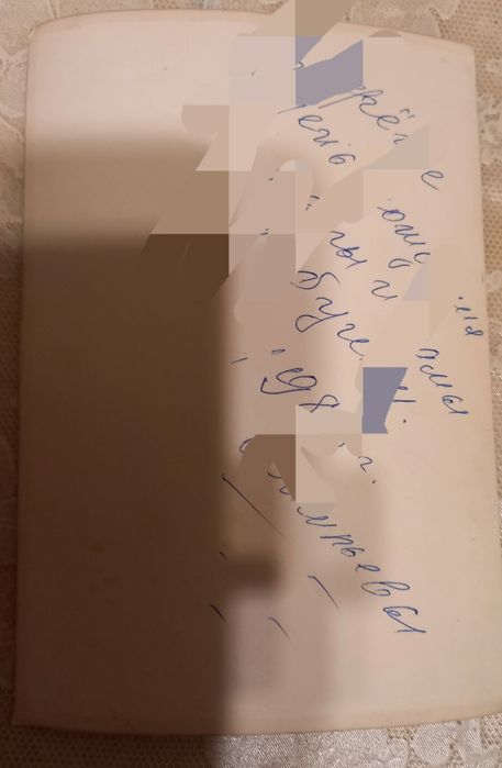 Открытка б/у красивая 17×12размер