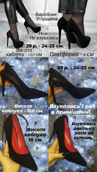 Туфли Туфлі Туфли-лодочки Туфлі-човники