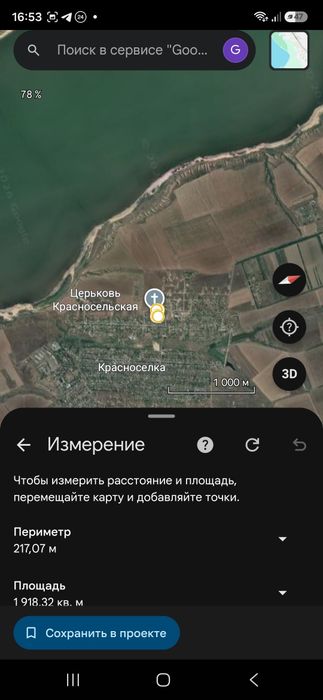 [ТОРГ] Продается премиальный земельный участок