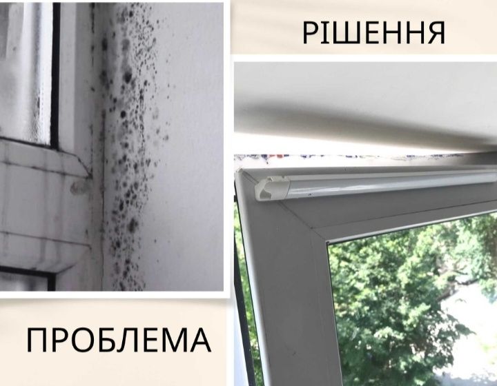 Ремонт вікон та дверей