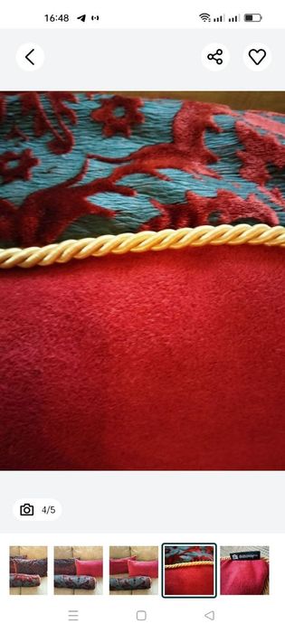 Подушки декоративные