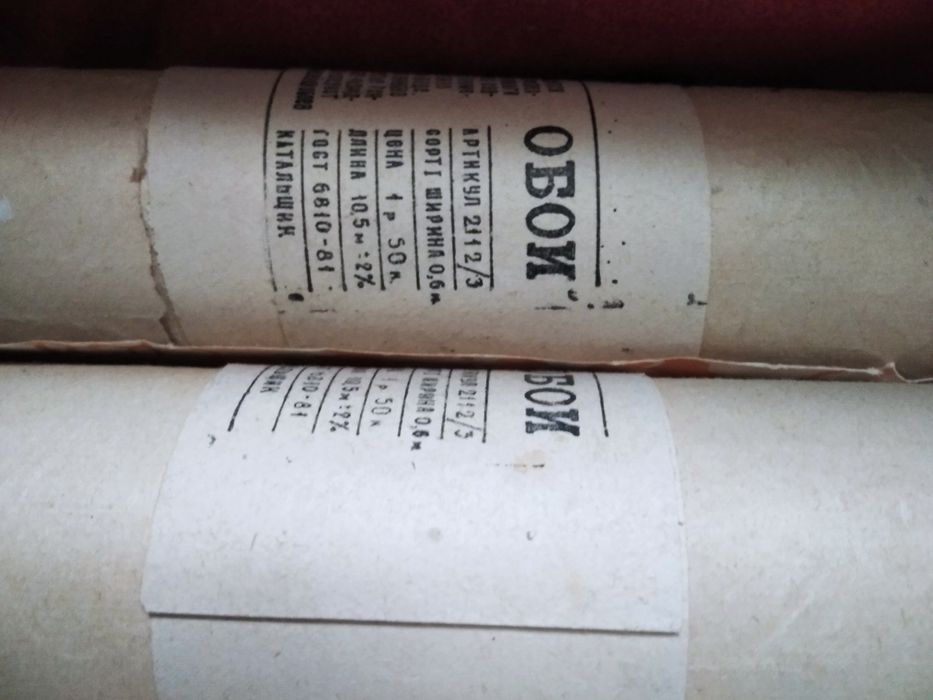 Обои шпалери плотные оранжевые белые СССР