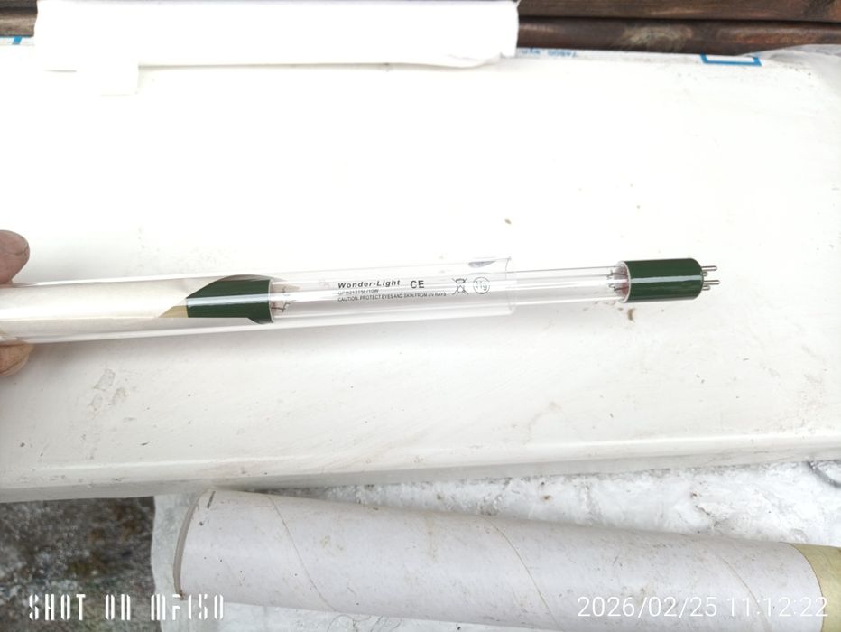 Лампа ультрафіолетова