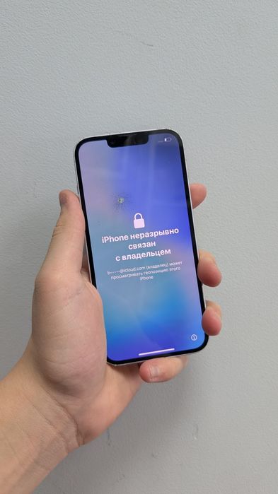 iPhone 14 (128gb) iCloud