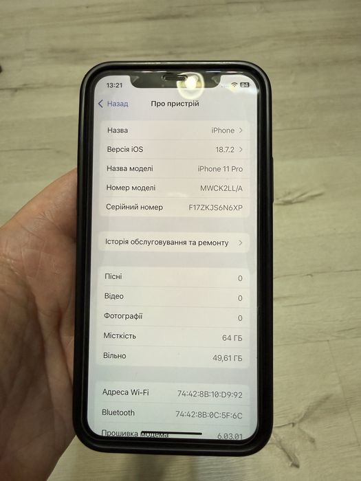 IPhone 11 pro neverlock