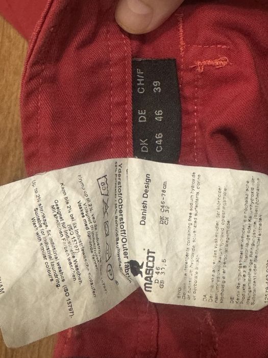 Професійні штани Mascot