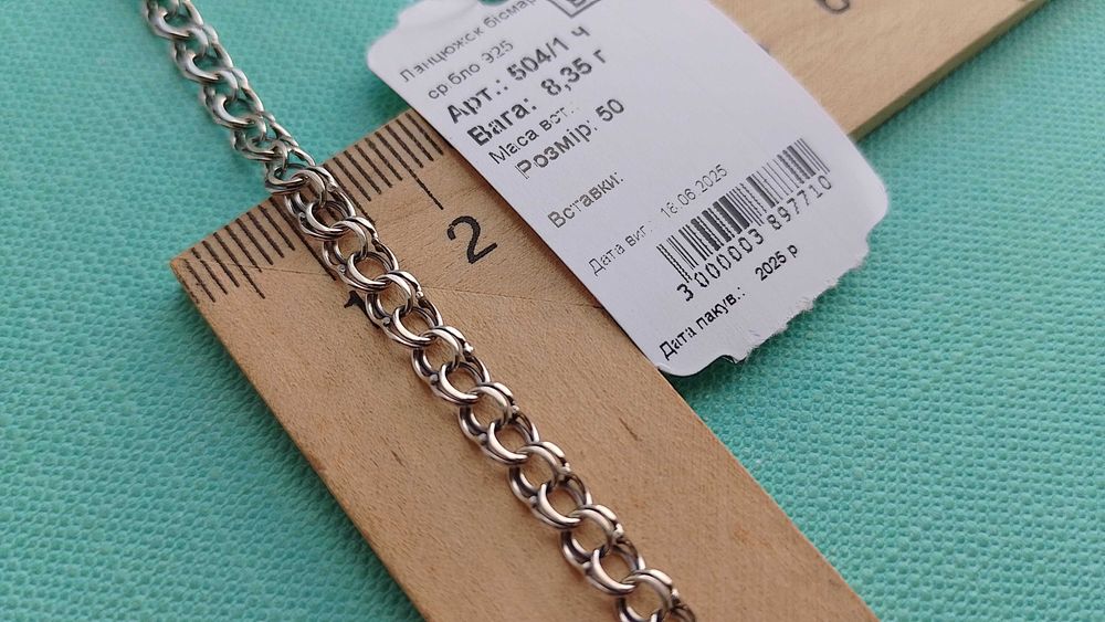 Хит продаж! Серебряная цепочка бисмарк с чернением 45 50 55 60 65см