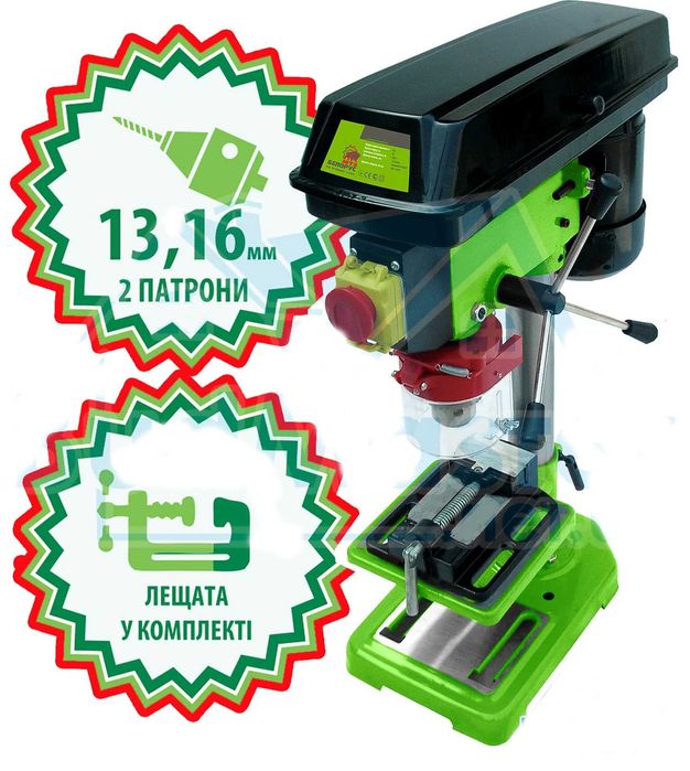 Станок сверлильный МТЗ Белорус 1650Вт 13ММ и 16мм Свердлильний Тиски