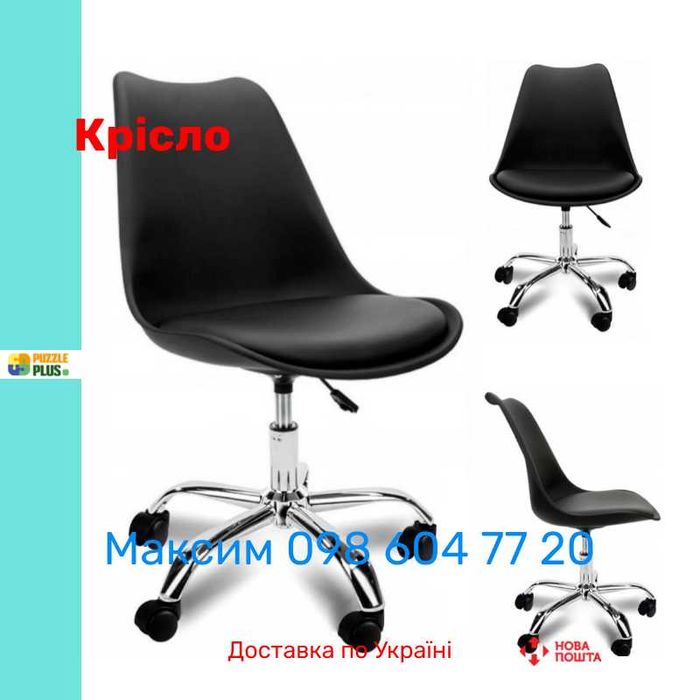 Крісло Bonro B-487 на колесах, 6 Кольорів, Гарантія, Наложка !!!