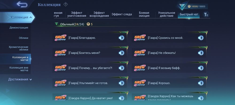 Продам аккаунт млбб 400грн+- цена договорная