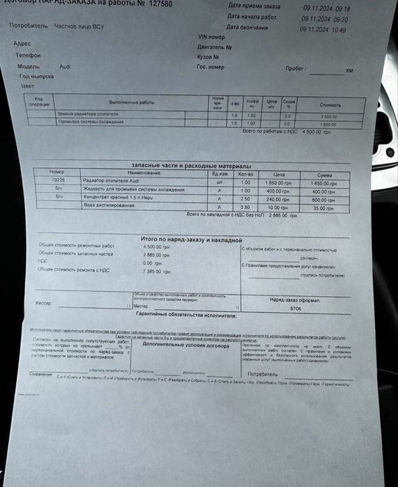 Продам Audi a4 2.7