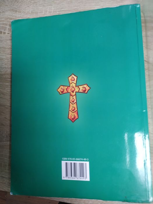 Religia książka do kl.8