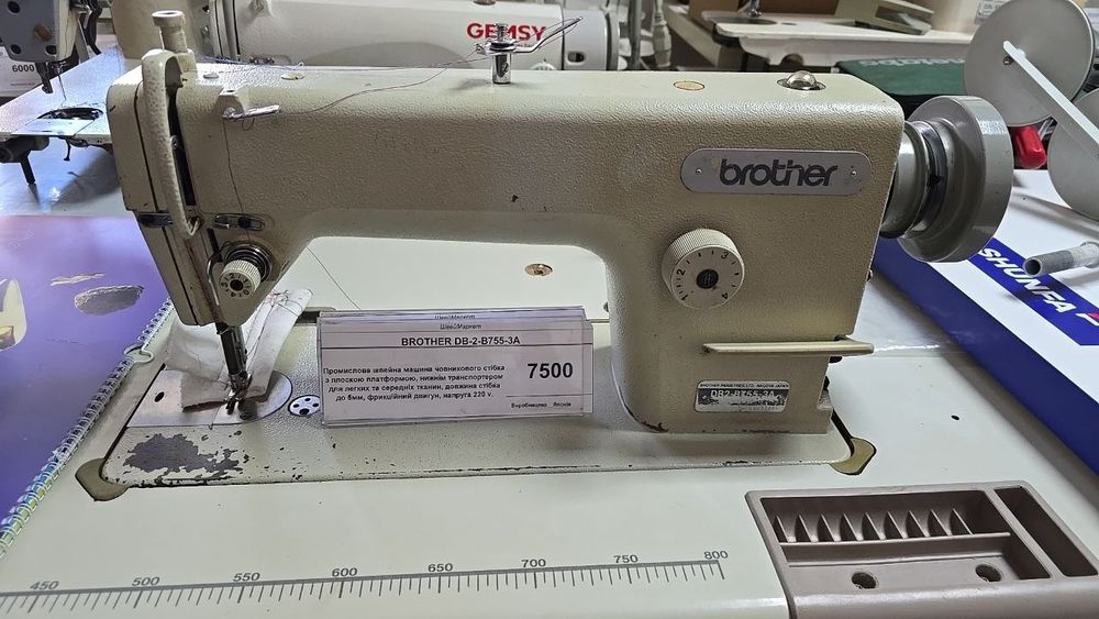 Прямострочка Brother , Japan