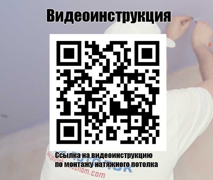 Натяжна стеля натяжные потолки тканевый окрашенный потолок