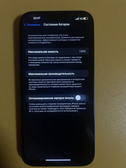 iphone 17 pro max 1 Tb