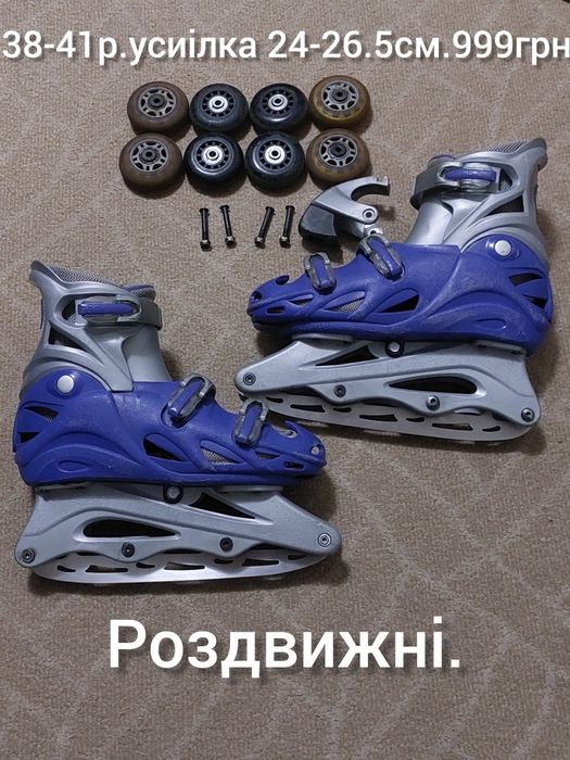 Salvo botas dynamo roces explore 33-44р.