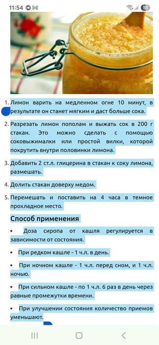 Харчовий глицерин, гліцерин для виготовлення заспокійливого від кашлю