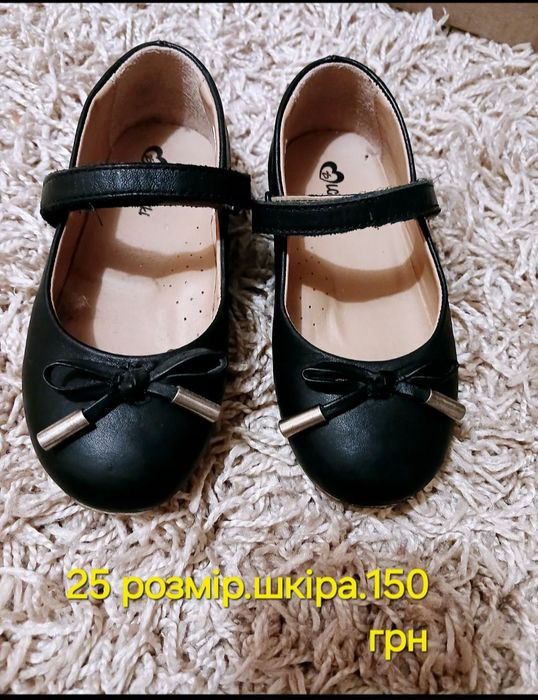 Чобітки зимові  для дівчинки.