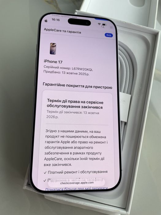 НОВИЙ Open Box Apple iPhone 17 Lavender 256 Gb Never Lock