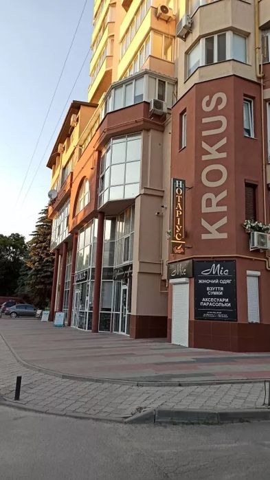 Продаж масажного салону