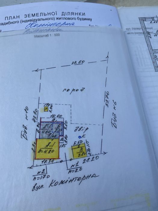 Продам 2/3 дома не дострой