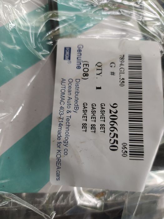 Прокладки двигуна Лачетті 1,8 GENUINE