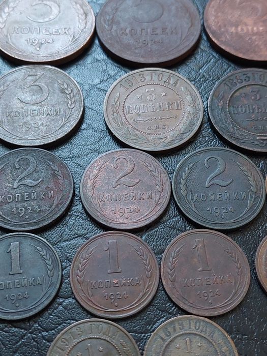 Монеты. СССР. Российской империй.