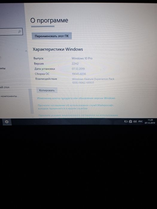 Продам Ideapad Acer