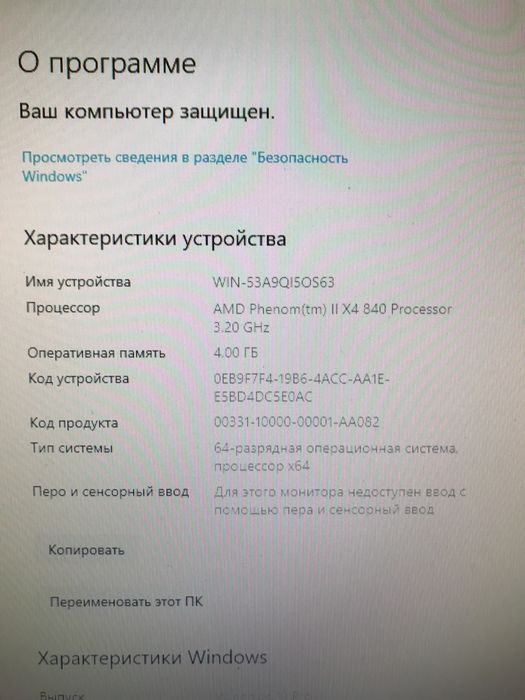 Отличный ПК в сборе для игр и фильмов
