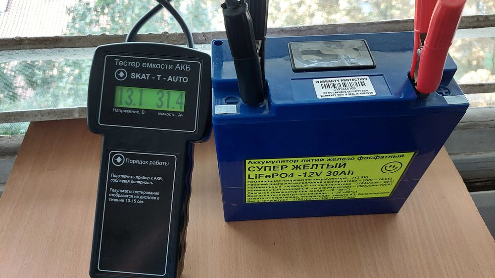 LiFePO4 12В 30Ач 380Втч Аккумулятор литий железо фосфатный