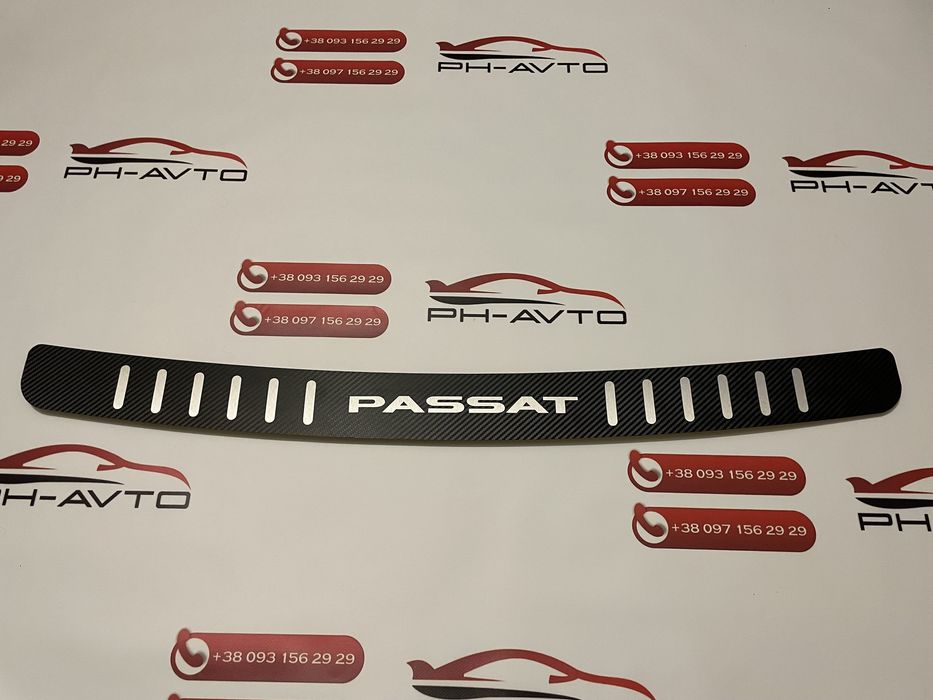 Накладка на бампер VW Passat B5 універсал Карбон