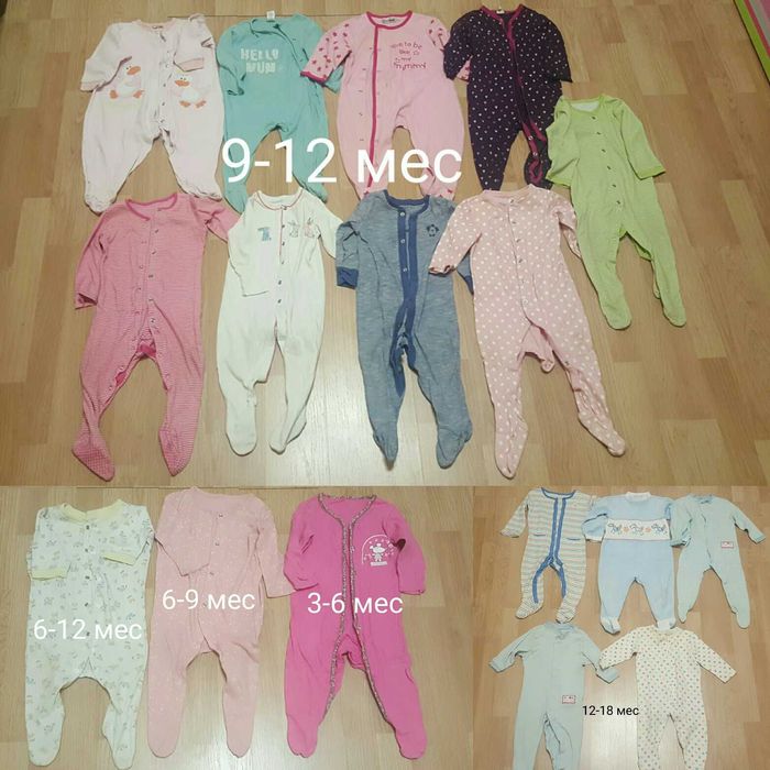 человечки, комбинезоны