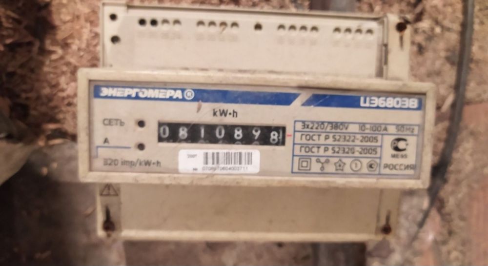 Рабочие, нерабочие электросчётчики