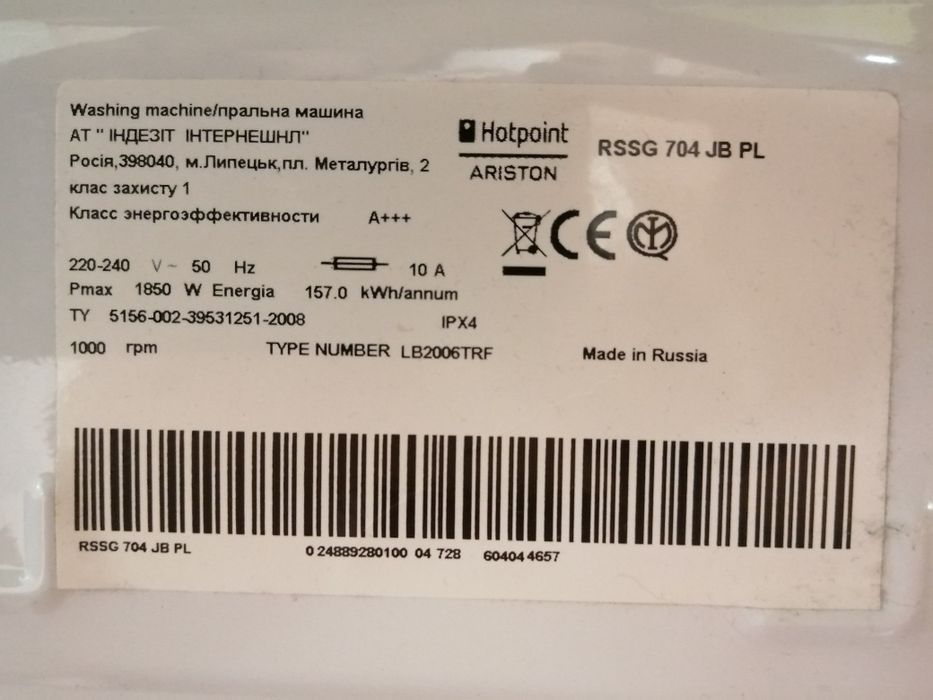 Programator panel sterujący LB 2006 TRF ariston hotpoint RSSG 704 JB