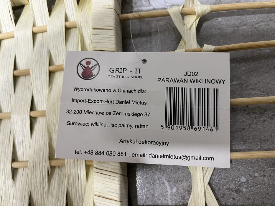 Ширма для салону красоти або дому.)